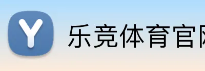 2026世界杯 Logo
